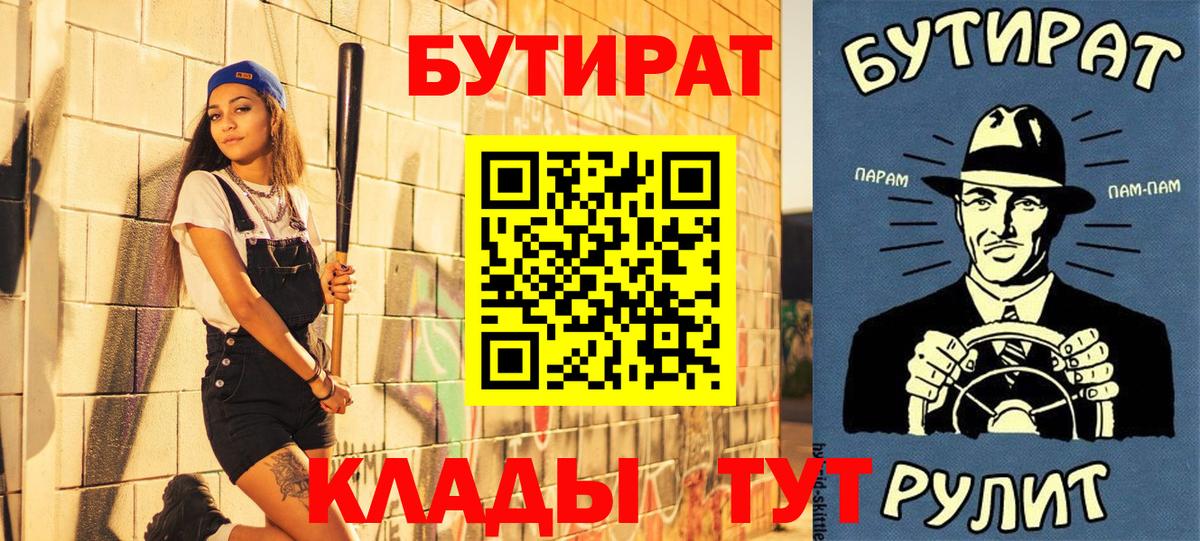 ЭКСТАЗИ  ГЕРОИН  Меф МЯУ МЯУ   Alpha PVP СОЛЬ кристаллы  Гуково  Cocaine  Вход с VPN  Лсд 25  Конопля  Гашиш 