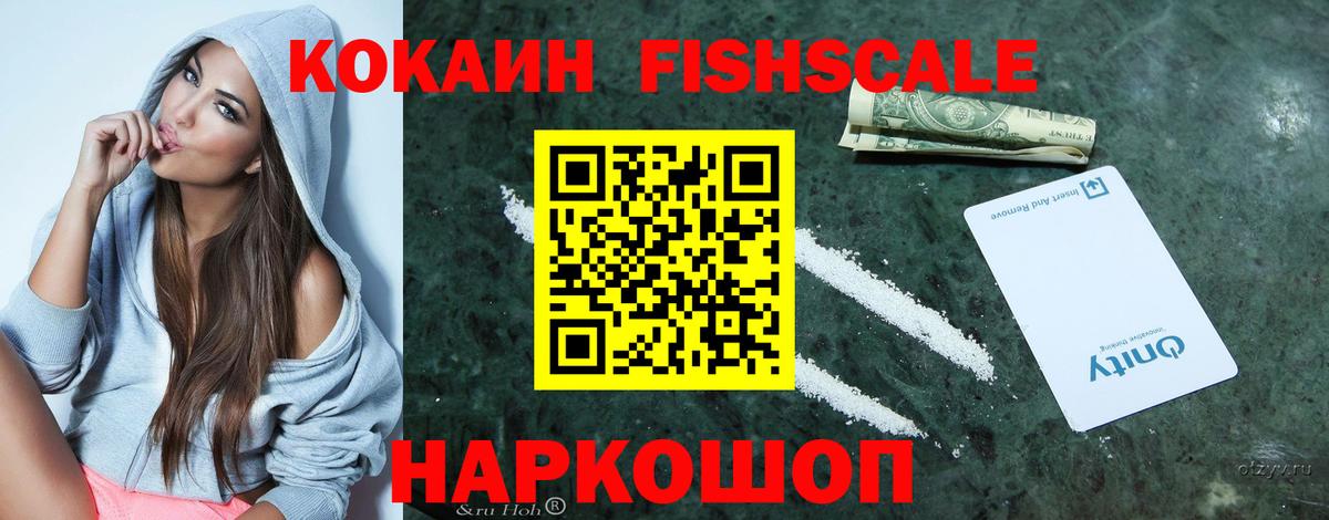 COCAIN Эквадор Гуково