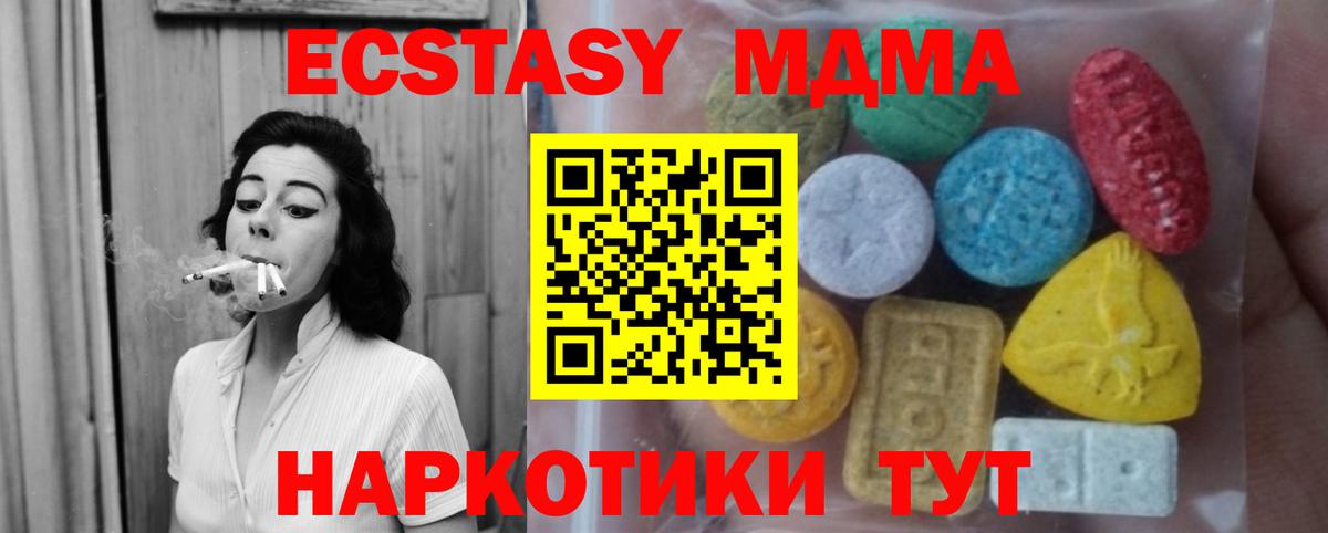 A PVP Гуково