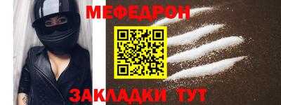 крисы Балашиха