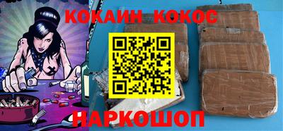 крисы Балашиха