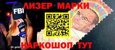 меф Балахна