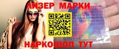 крисы Балашиха