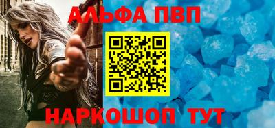 мет Балаково