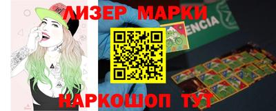 крисы Балашиха