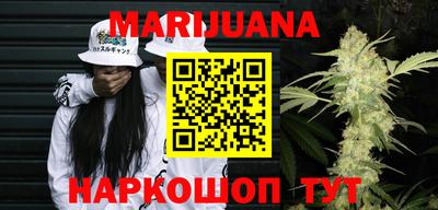 крисы Балашиха