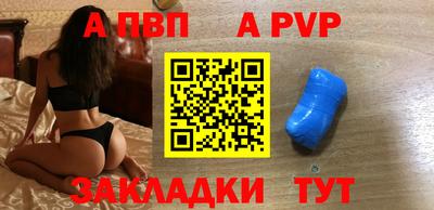 меф Балахна