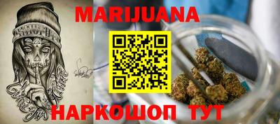 крисы Балашиха