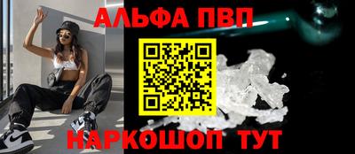 крисы Балашиха