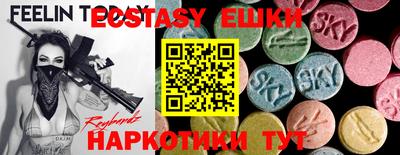 мет Балаково
