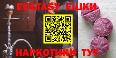 крисы Балашиха