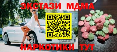 мет Балаково