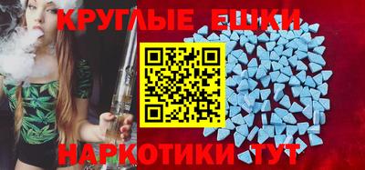 крисы Балашиха