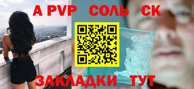 мет Балаково