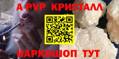 мет Балаково