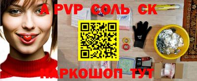 мет Балаково