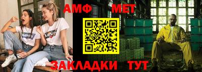 мет Балаково