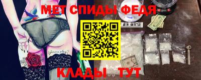 мет Балаково