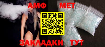 меф Балахна
