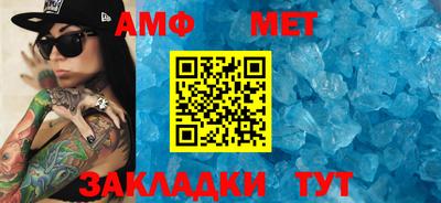 крисы Балашиха