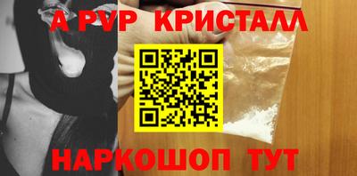 крисы Балашиха