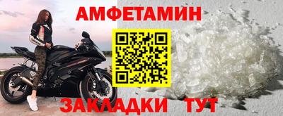 крисы Балашиха