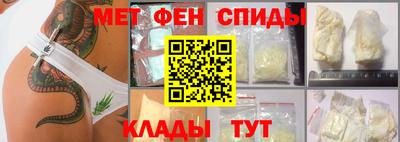 меф Балахна