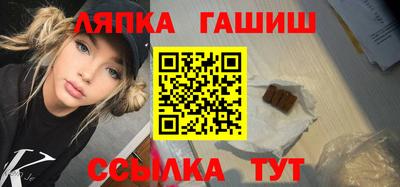 крисы Балашиха