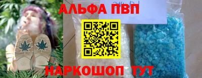 мет Балаково