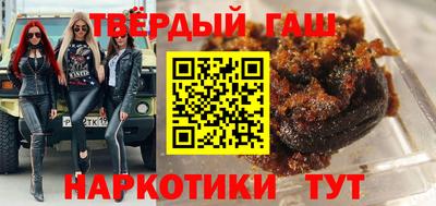 крисы Балашиха