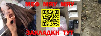 ГАЛЛЮЦИНОГЕННЫЕ ГРИБЫ Волжск