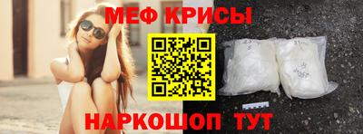 мет Балаково