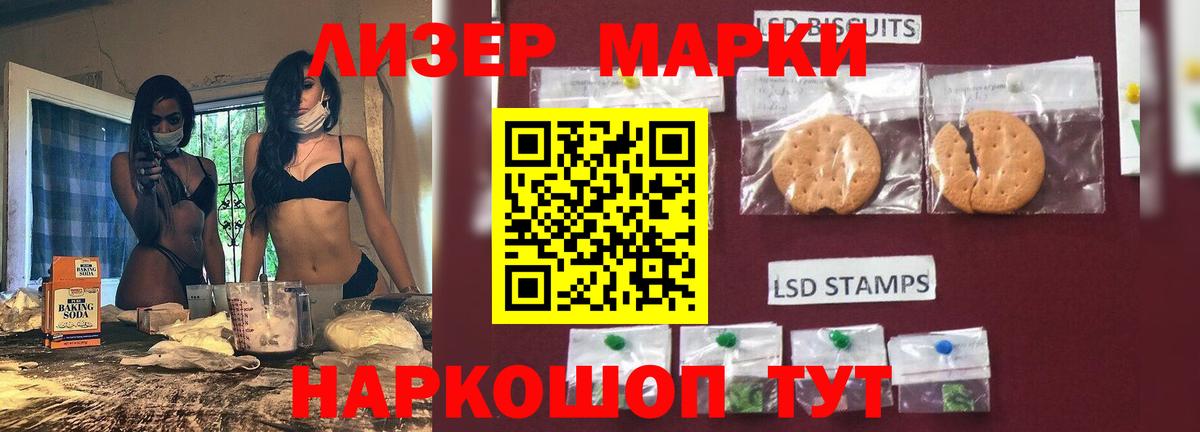 ЛСД экстази кислота  Вход с VPN  Гуково  LSD-25 экстази  LSD-25 экстази кислота 