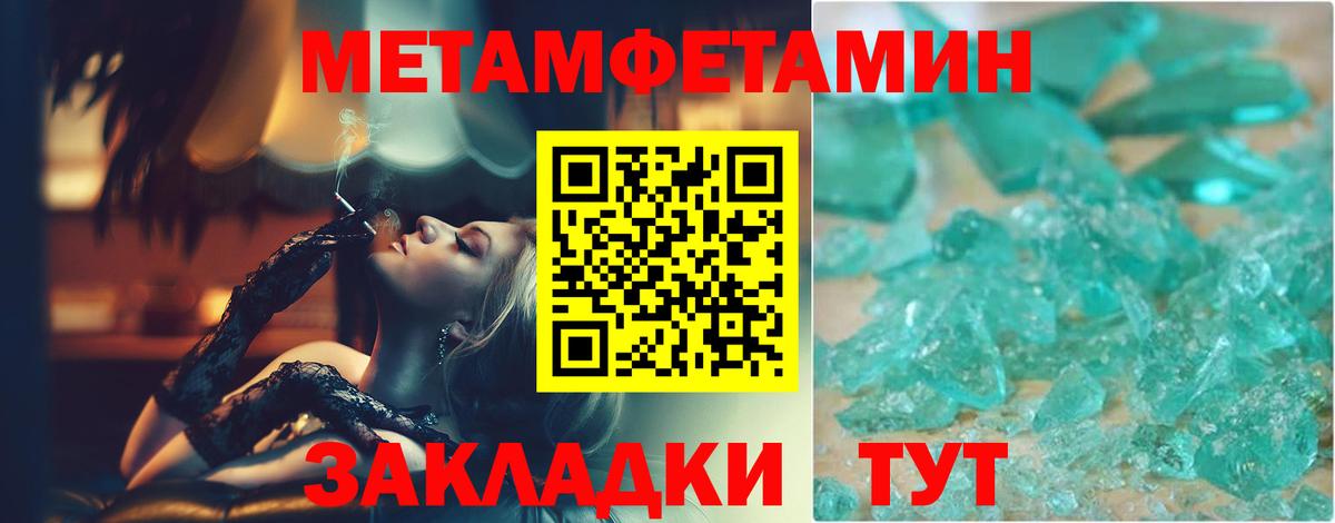 Метамфетамин Декстрометамфетамин 99.9% Гуково