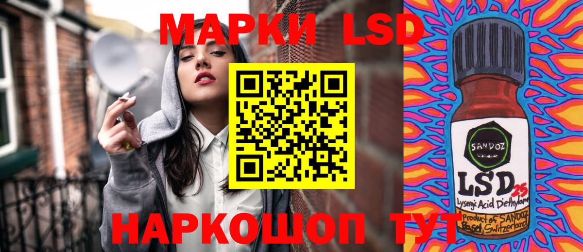 Марки N-bome 1,8мг  Марки N-bome 1,8мг  Марки NBOMe  где можно купить наркотик  Гуково  Вход с VPN 